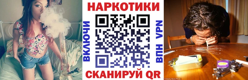 Где купить наркоту Белёв ГАШ  МАРИХУАНА  APVP  МЕФ 