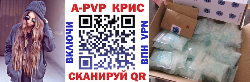 APVP VHQ Белёв