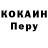 Героин белый A CR