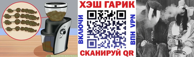 Печенье с ТГК марихуана купить наркоту Белёв