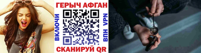 ГЕРОИН VHQ  Белёв 