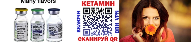 Кетамин VHQ  где найти наркотики  Белёв 