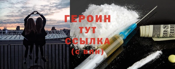 тгк Балахна