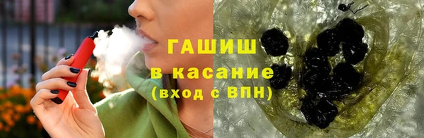 альфа пвп Баксан