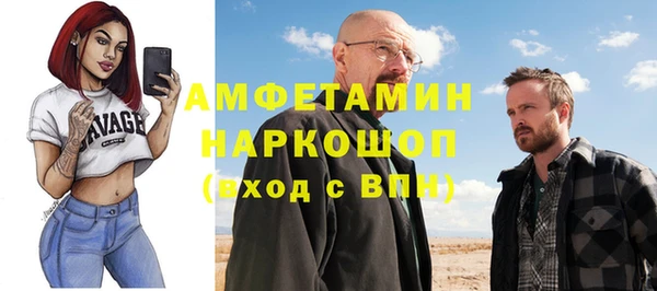 альфа пвп Баксан