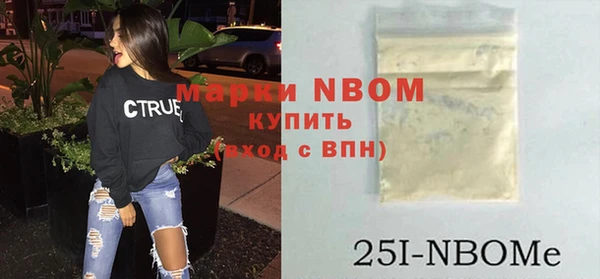 альфа пвп Баксан