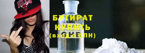 тгк Балахна