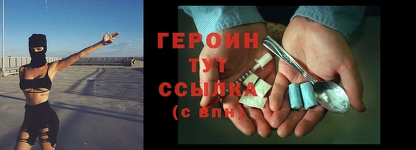 спиды Рославль