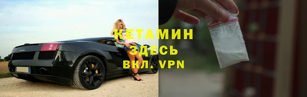 тгк Балахна