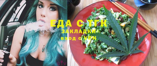 прущие грибы Балабаново