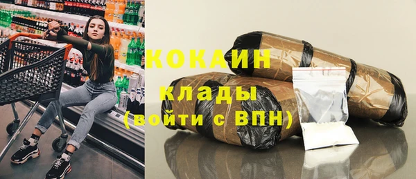герыч Россошь