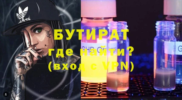 прущие грибы Балабаново