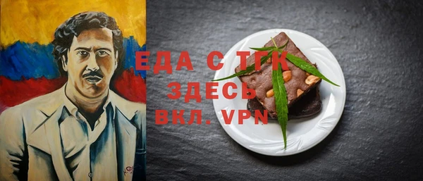 герыч Россошь