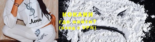 тгк Балахна