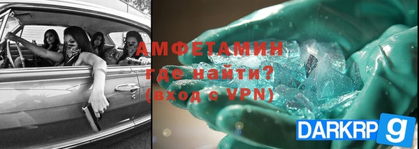 тгк Балахна
