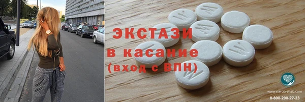 спиды Рославль