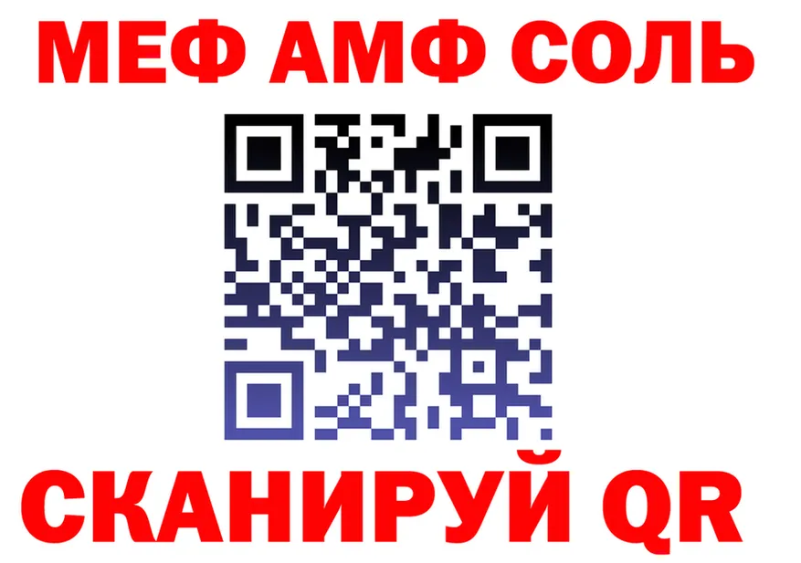 ГАШ убойный зеркало площадка гидра Белёв