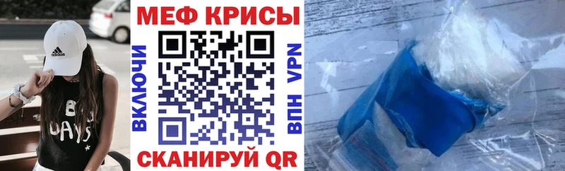мега онион  Белёв  Меф 4 MMC 
