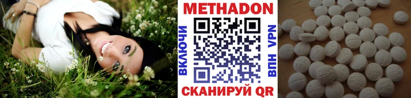 как найти закладки  Белёв  Метадон VHQ 