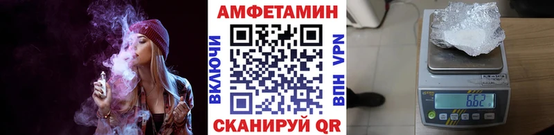 купить  сайты  Белёв  Метамфетамин витя 