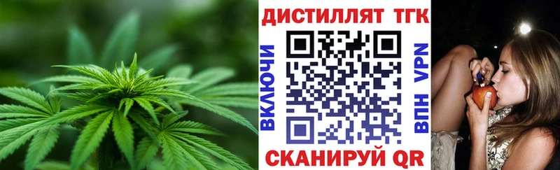 площадка формула  где найти наркотики  Белёв  Дистиллят ТГК THC oil 